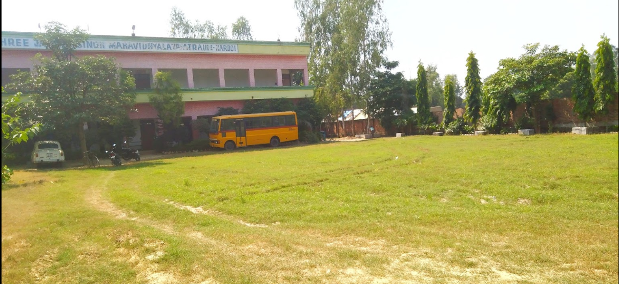 Shree Jagdev Singh Mahavidhyalaya Hardoi